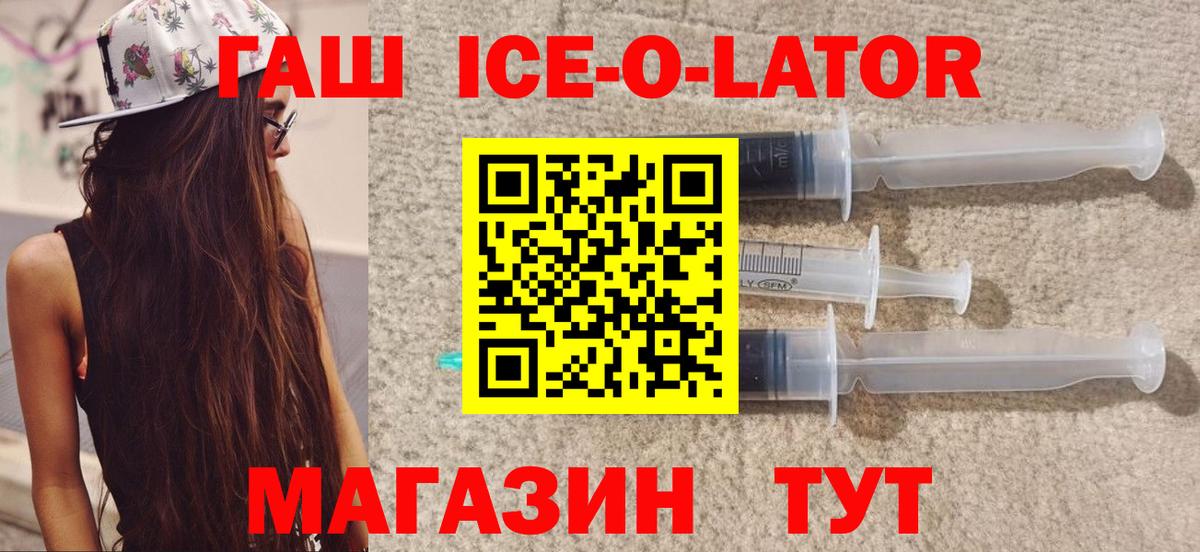 Зима  ГАШ индика сатива  купить наркоту  Вход с VPN  ГАШИШ индика сатива  ГАШ 