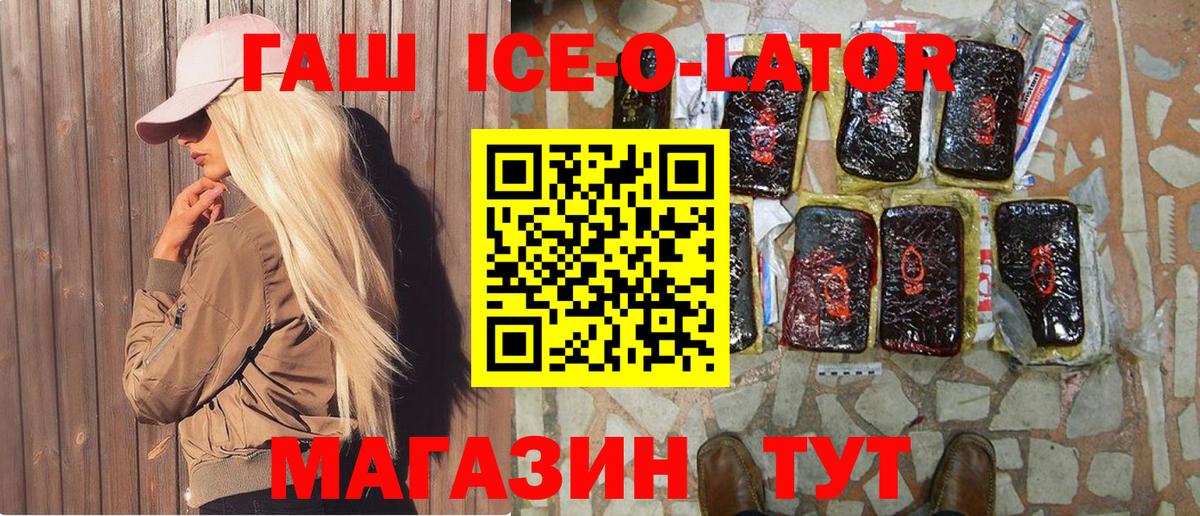 ГАШИШ индика сатива Зима