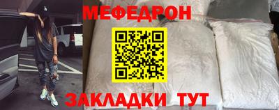 соль ск Аша