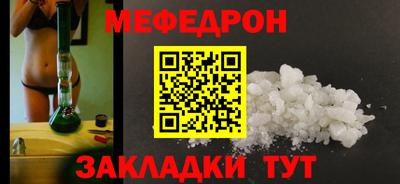 COCAINE Ливны