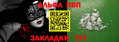 винт Лесосибирск