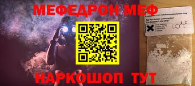 синтетический гашиш Кумертау