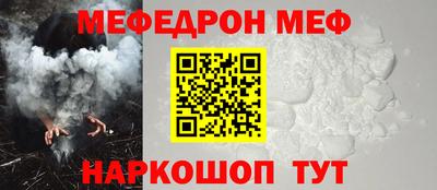 винт Лесосибирск