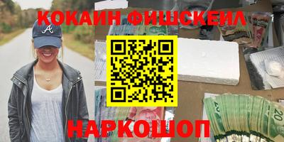 бутик Ликино-Дулёво