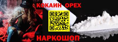 винт Лесосибирск