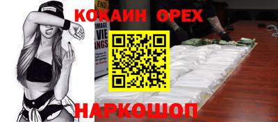 бутик Ликино-Дулёво