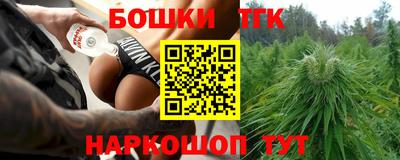 бутик Ликино-Дулёво