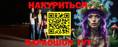 бутик Ликино-Дулёво