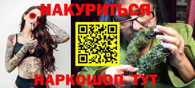 COCAINE Ливны
