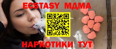 бутик Ликино-Дулёво