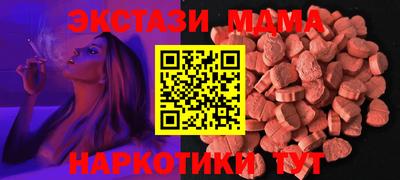 COCAINE Ливны