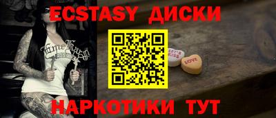 а пвп мука Баксан
