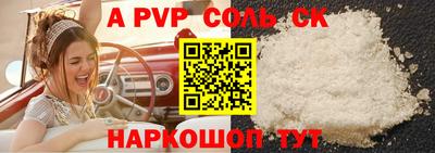 COCAINE Ливны