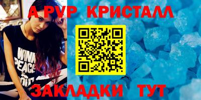 винт Лесосибирск