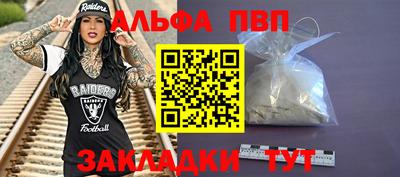 COCAINE Ливны