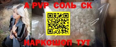 синтетический гашиш Кумертау
