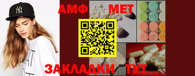винт Лесосибирск