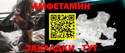 амф Ачхой-Мартан