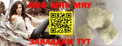 винт Лесосибирск