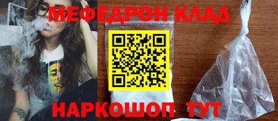 винт Лесосибирск