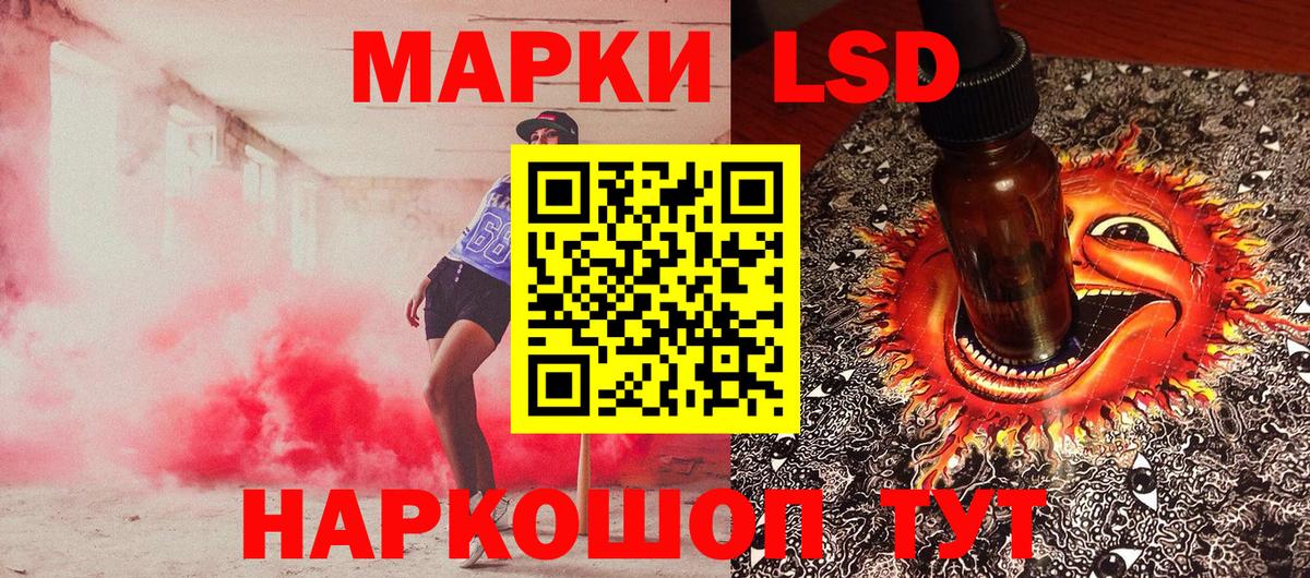 Зима  Марки NBOMe 1,8мг  Марки 25I-NBOMe  Марки NBOMe 1,8мг  где купить   Вход с VPN 