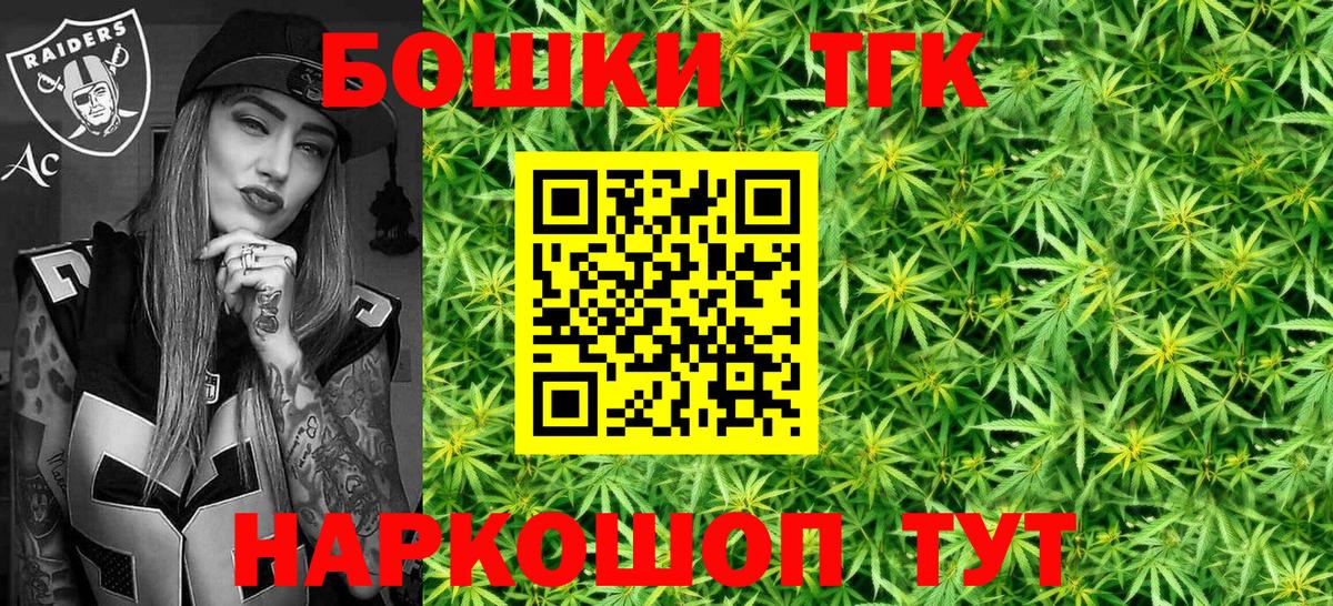 Конопля Ganja Зима