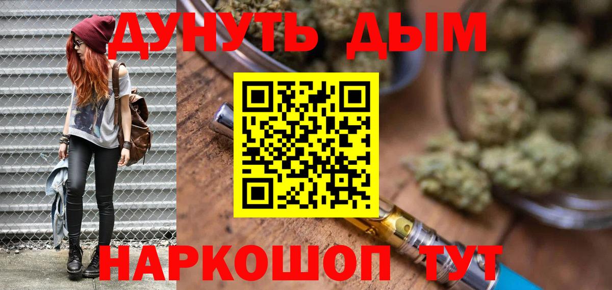 Зима  Марихуана LSD WEED  Бошки Шишки сатива  Шишки марихуана SATIVA & INDICA  Вход с VPN 